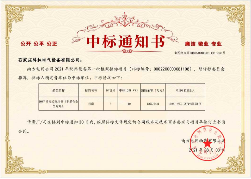 28Ȧ��Ϸ��������ǿ�߹̷���ѹ����Ŀ