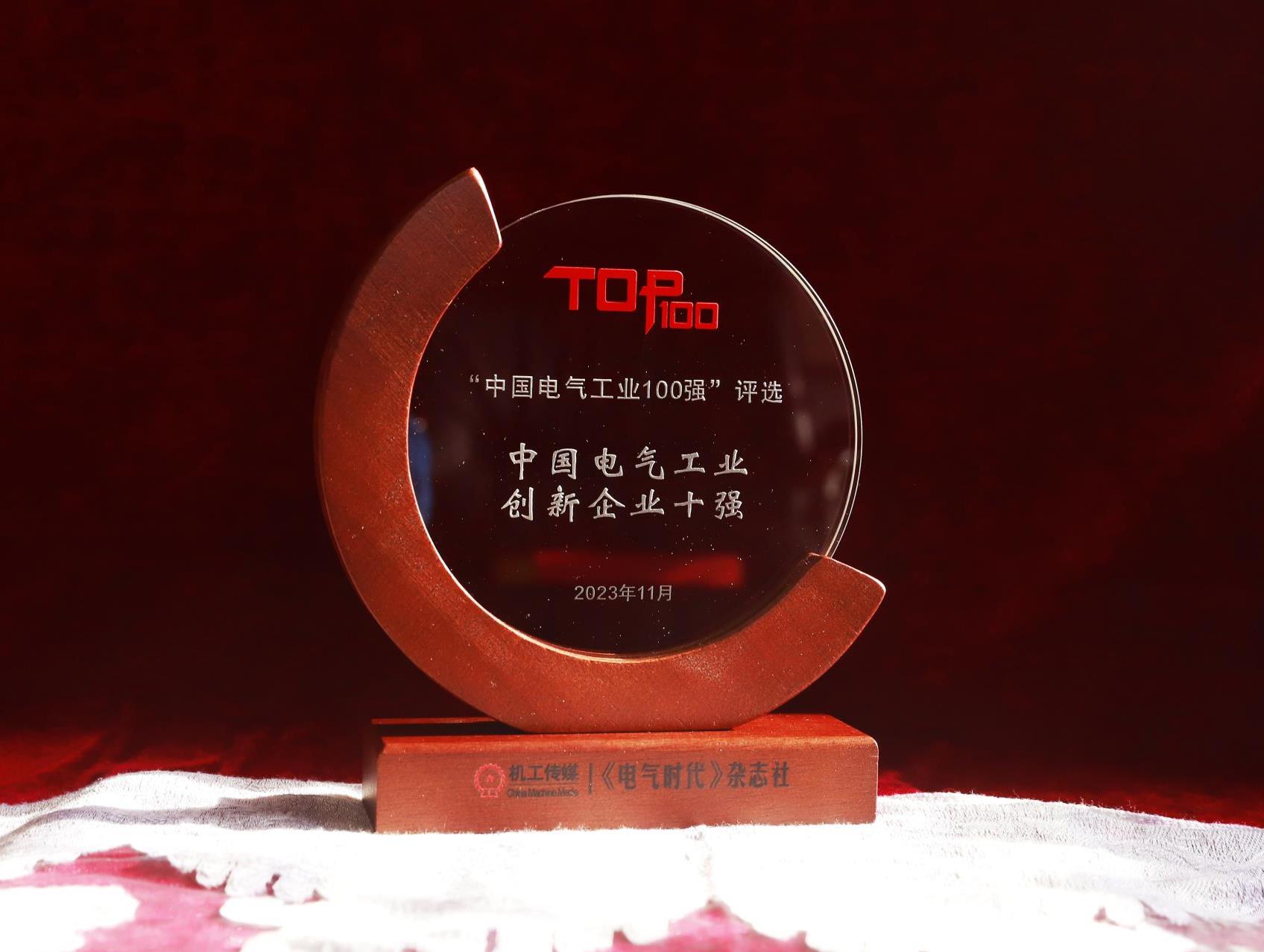 20231124082313_2647_1696x1278 20231124082313_2647_1696x1278