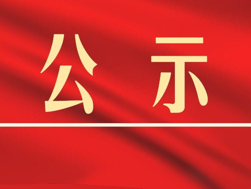 20231127100747_7275_849x638 20231127100747_7275_849x638