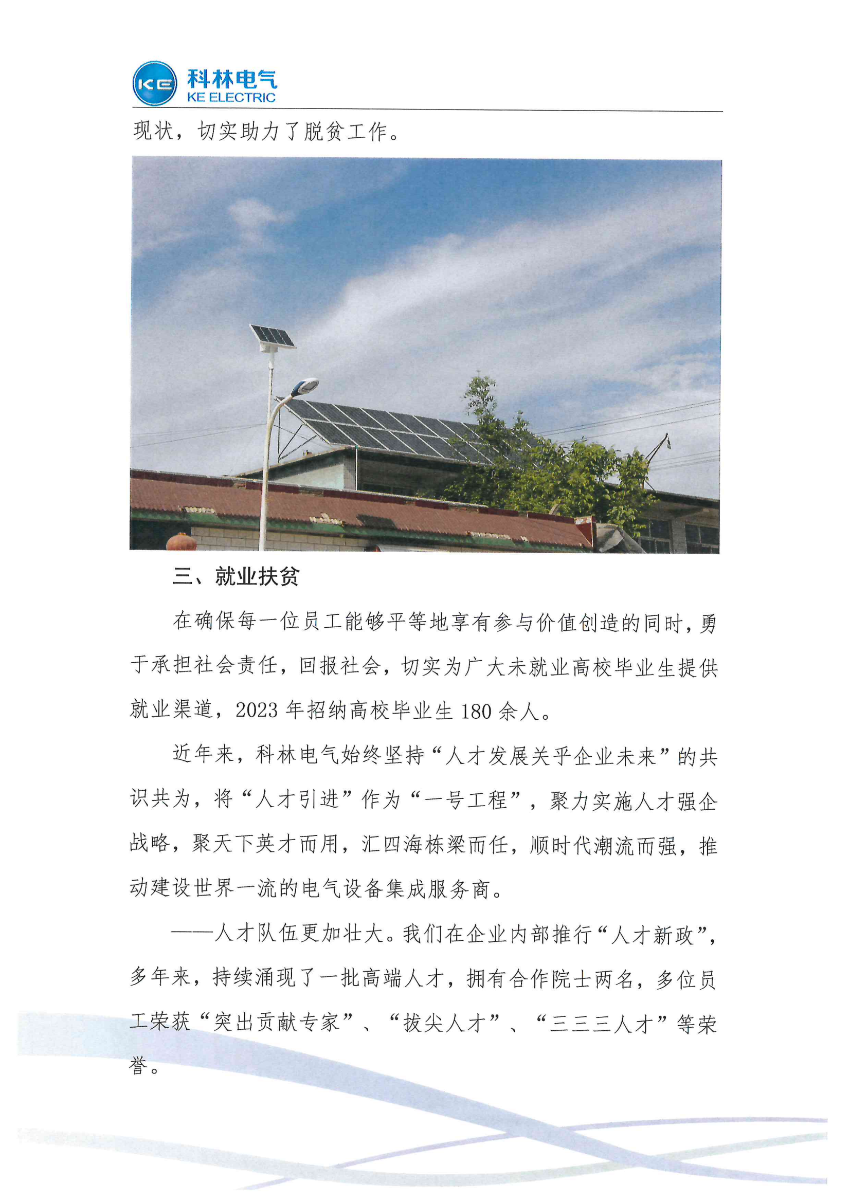 ��ҳ| 28Ȧ��Ϸ���޹�˾�ٷ���վ