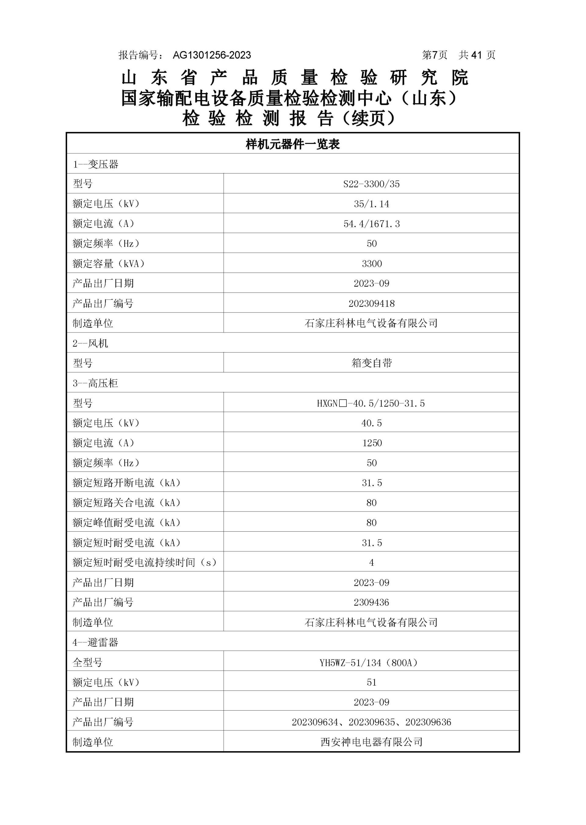 ��ҳ| 28Ȧ��Ϸ���޹�˾�ٷ���վ