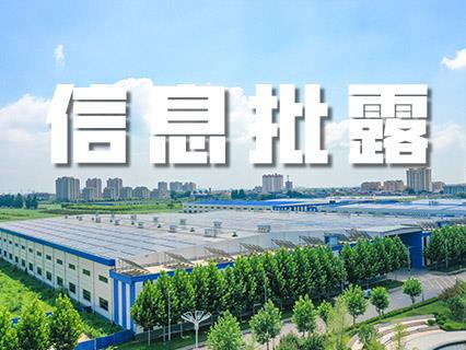 20240518114558_7517 20240518114558_7517