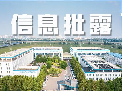 20240518180800_4764 20240518180800_4764