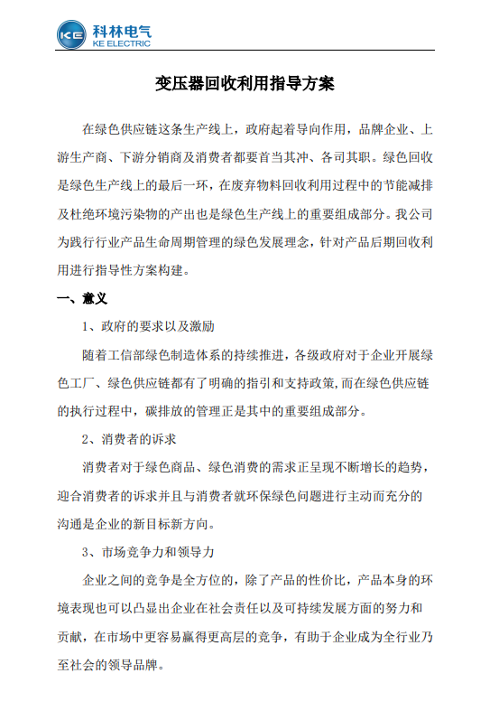 ��ҳ| 28Ȧ��Ϸ���޹�˾�ٷ���վ