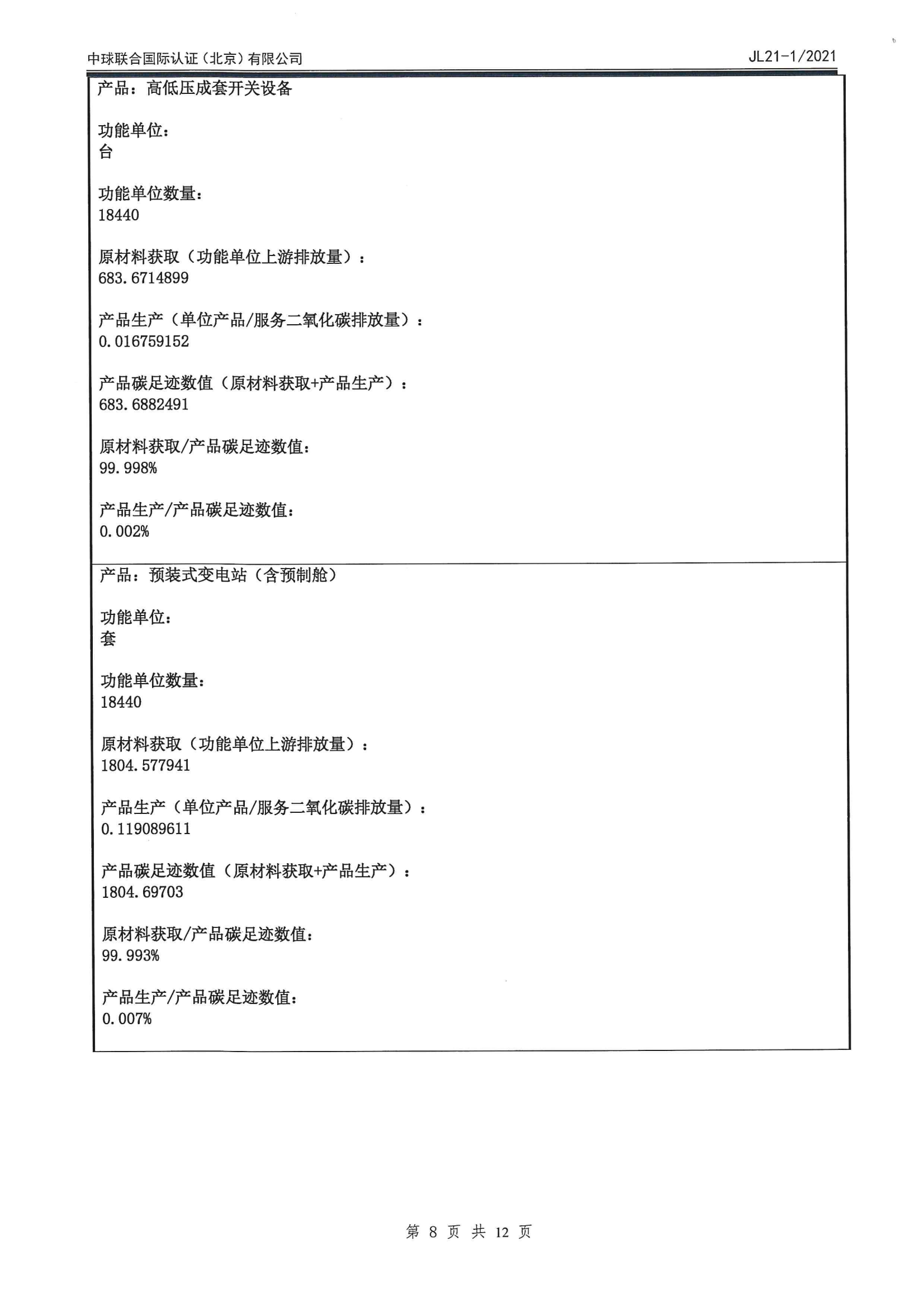 ��ҳ| 28Ȧ��Ϸ���޹�˾�ٷ���վ