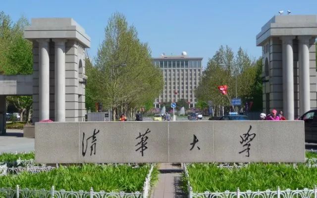 28Ȧ��Ϸ�������廪��ѧ������ᴴ��ʵ�ʻ���