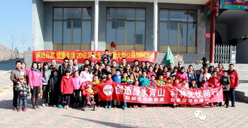 20160418164241970 20160418164241970