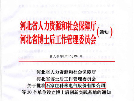 20160419111448_84586_450x338 20160419111448_84586_450x338