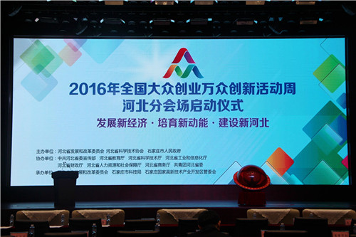 2016101708521943 2016101708521943