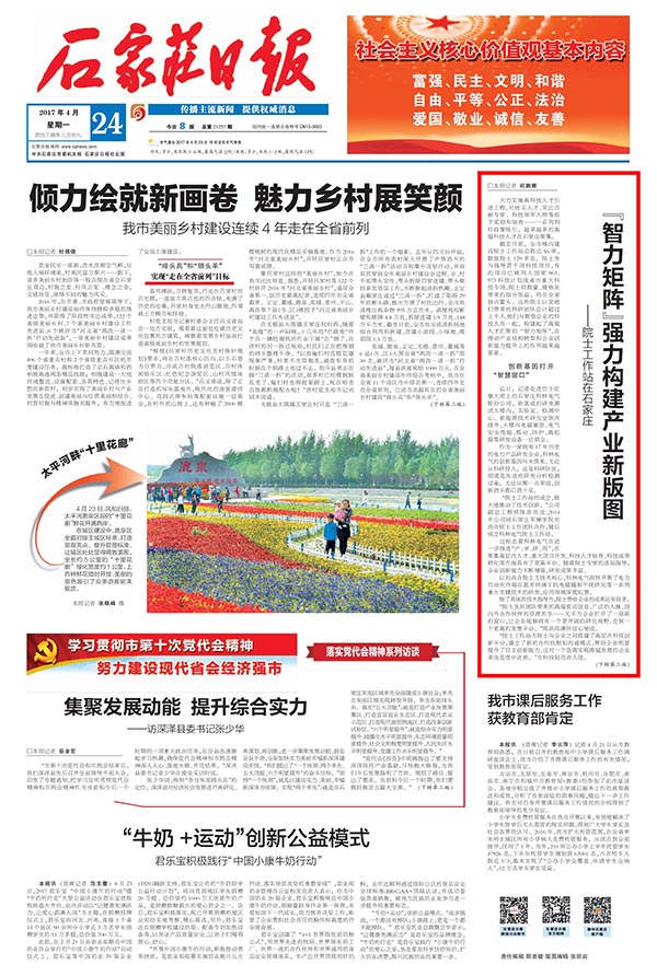 ��ҳ| 28Ȧ��Ϸ���޹�˾�ٷ���վ