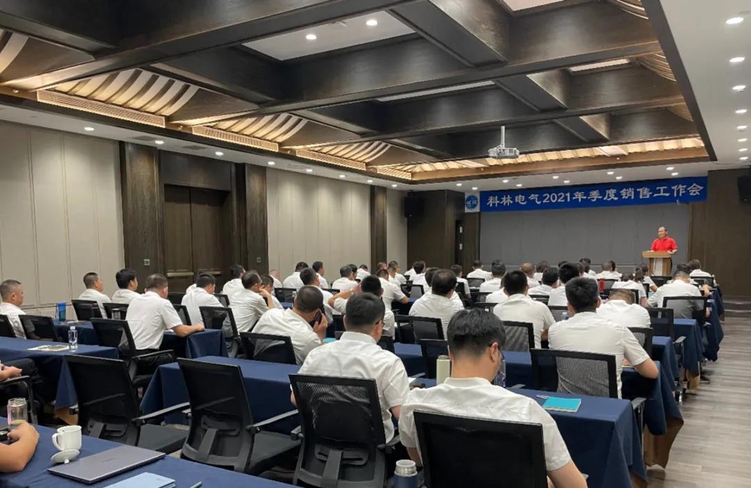 20210821090703819 20210821090703819