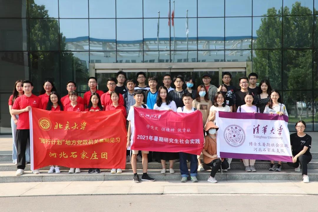 20210821100538895 20210821100538895