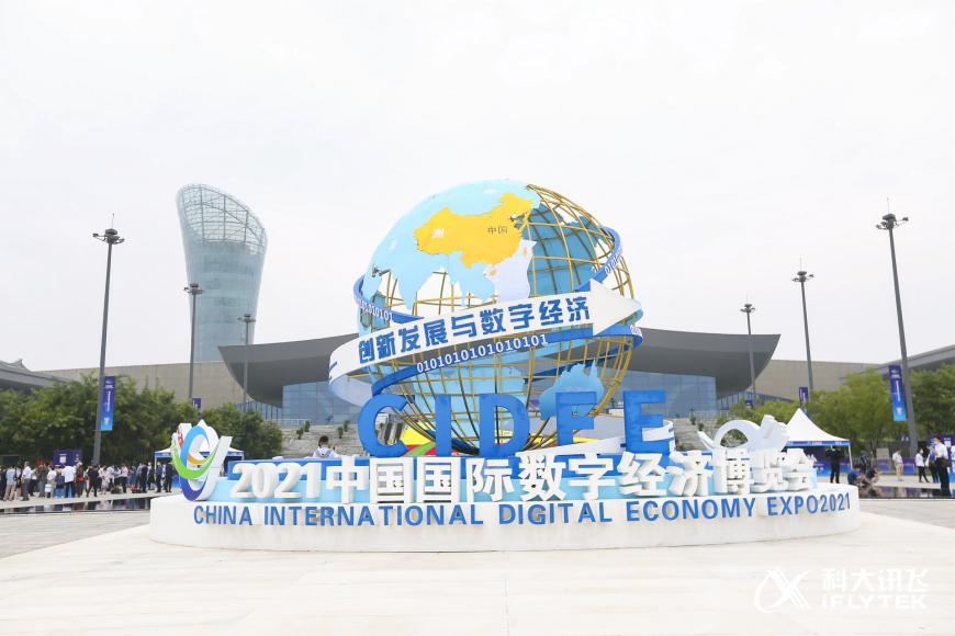 20210910092931570 20210910092931570