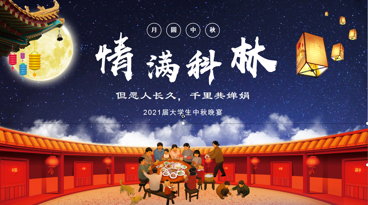 20210918083305277 20210918083305277