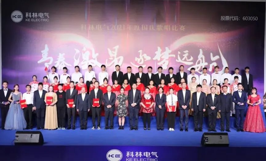 20211008144419847 20211008144419847