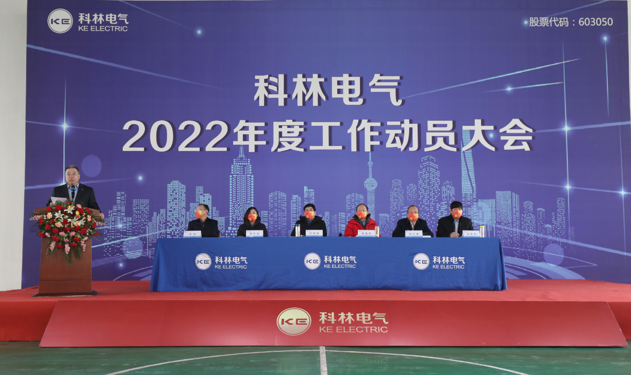 20220209103737866 20220209103737866